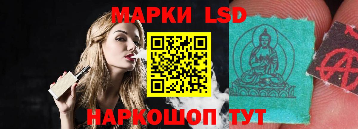 Ярцево  LSD-25 экстази ecstasy  Вход с VPN 
