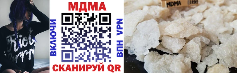 купить наркоту  Ярцево  MDMA crystal 