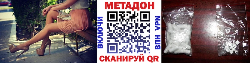 магазин продажи   Ярцево  МЕТАДОН мёд 