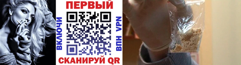 МЕТАМФЕТАМИН кристалл  Ярцево 