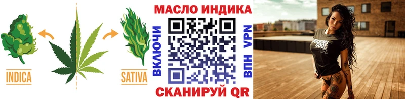 ТГК гашишное масло  Ярцево 